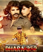 Dhara 302 2016 Song Download